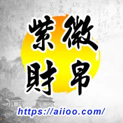 紫微星入財帛宮