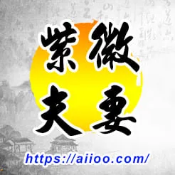 紫微星入夫妻宮