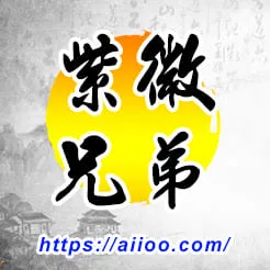 紫微星入兄弟宮