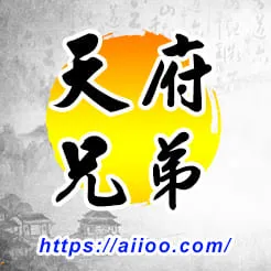 天府星入兄弟宮