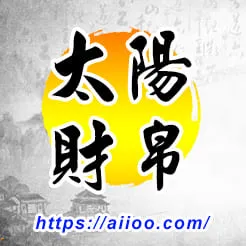 太陽星入財帛宮