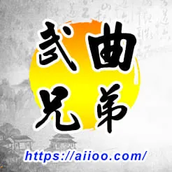 武曲星入兄弟宮