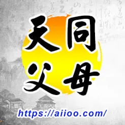 天同星入父母宮