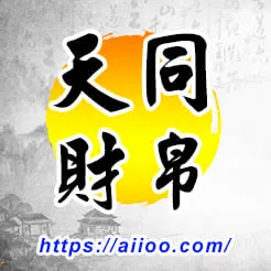 天同星入財帛宮