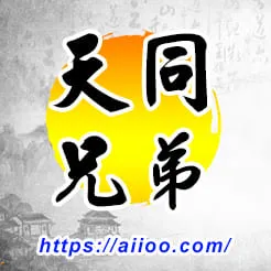 天同星入兄弟宮