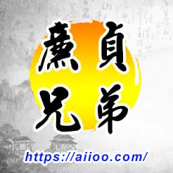 廉貞星入兄弟宮