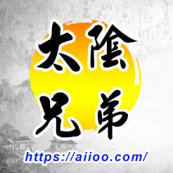 太陰星入兄弟宮