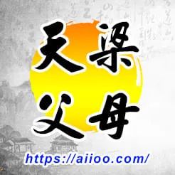 天梁星入父母宮