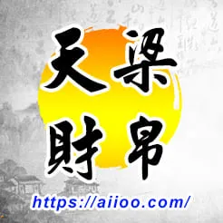 天梁星入財帛宮