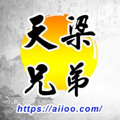 天梁星入兄弟宮