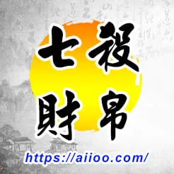 七殺星入財帛宮