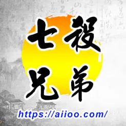 七殺星入兄弟宮