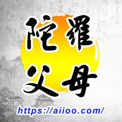 陀羅星入父母宮