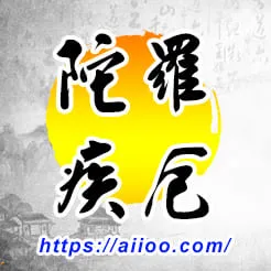 陀羅星入疾厄宮