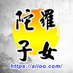 陀羅星入子女宮